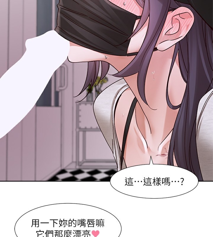 社团学姊第219話-白佳貞&陳鈺琳在教授家開肉慾派對