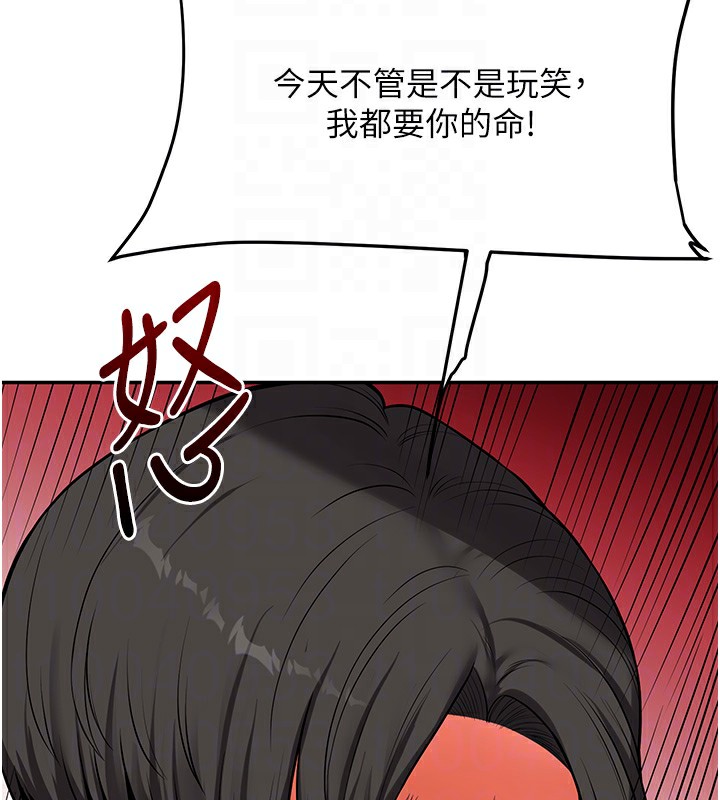 玩转学姊第61話-收復原屬校霸銷魂鮑