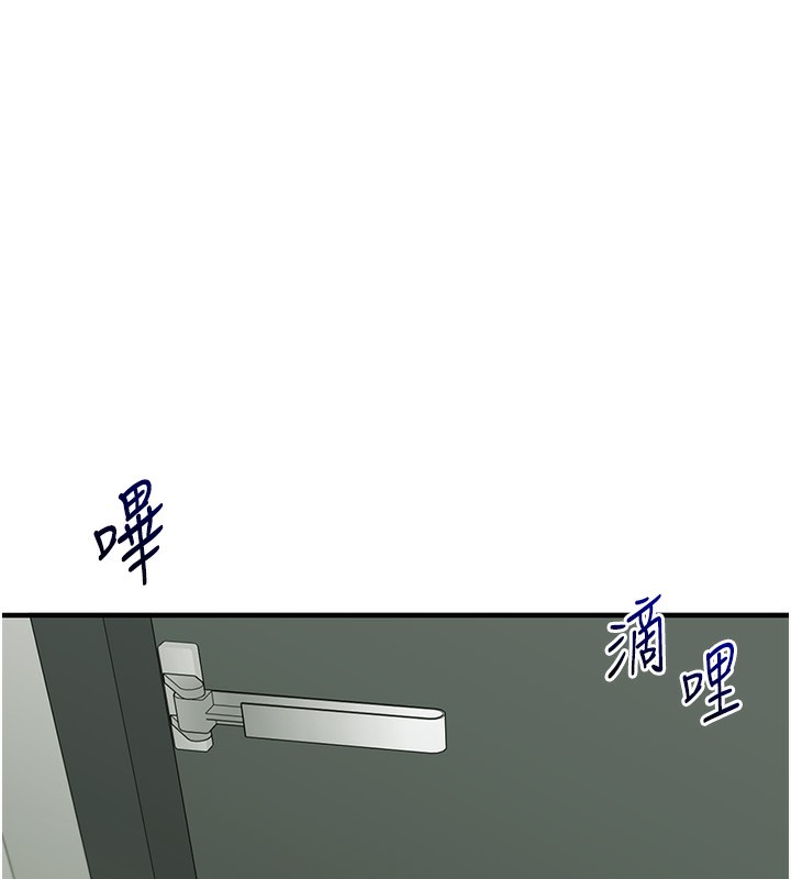 玩转学姊第61話-收復原屬校霸銷魂鮑