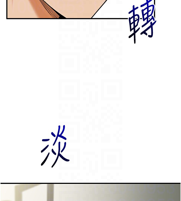 玩转学姊第61話-收復原屬校霸銷魂鮑