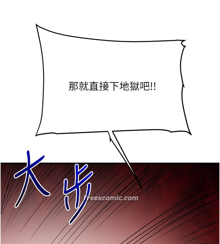 玩转学姊第61話-收復原屬校霸銷魂鮑