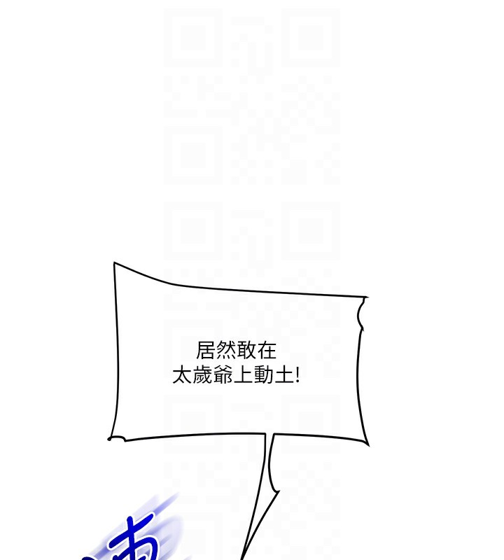 玩转学姊第61話-收復原屬校霸銷魂鮑