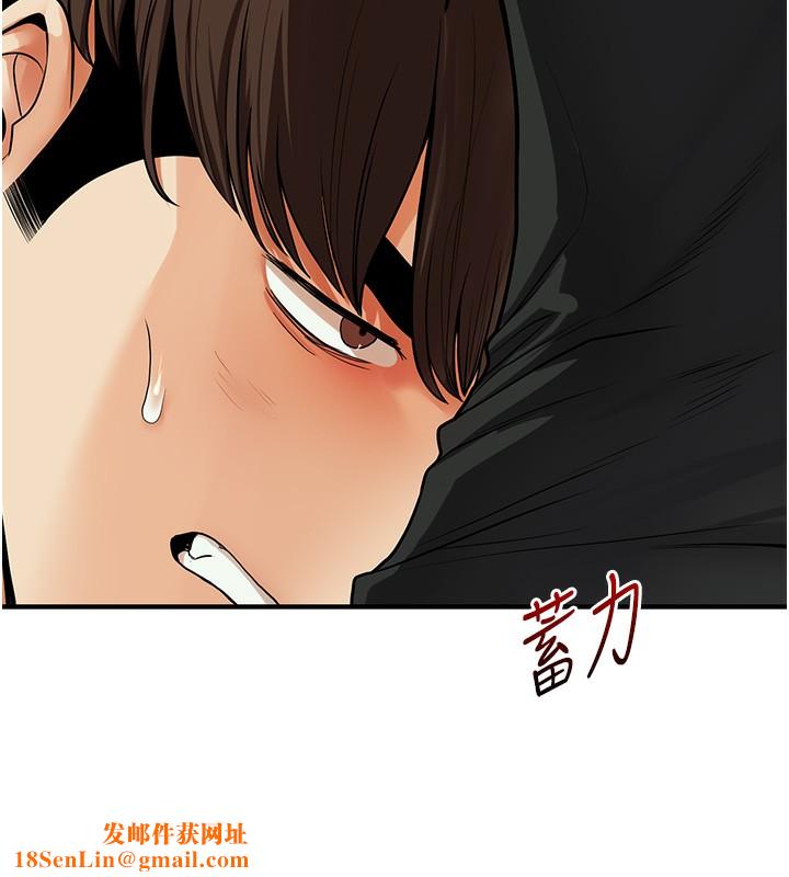 玩转学姊第61話-收復原屬校霸銷魂鮑