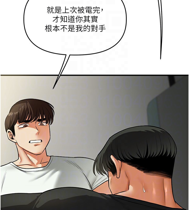 玩转学姊第61話-收復原屬校霸銷魂鮑