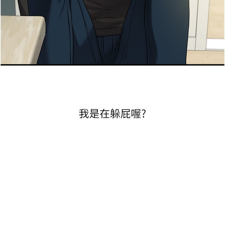 玩转学姊第61話-收復原屬校霸銷魂鮑