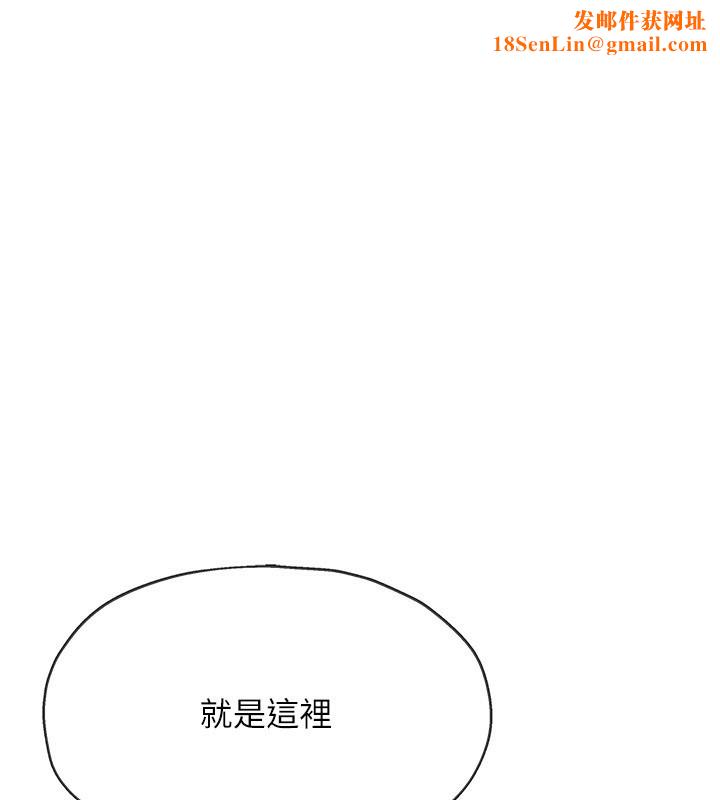 洞洞杂货店第127話-只有我能滿足葛格!