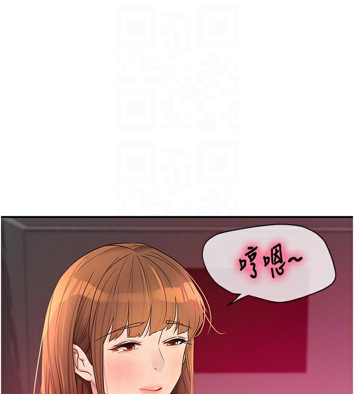 洞洞杂货店第127話-只有我能滿足葛格!