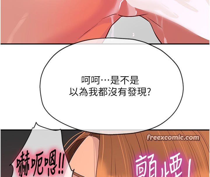 洞洞杂货店第127話-只有我能滿足葛格!