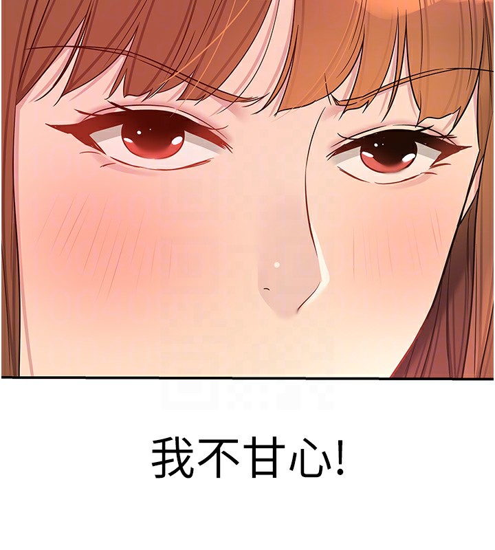 洞洞杂货店第127話-只有我能滿足葛格!