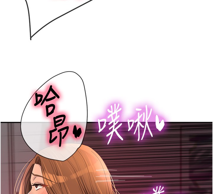 洞洞杂货店第127話-只有我能滿足葛格!