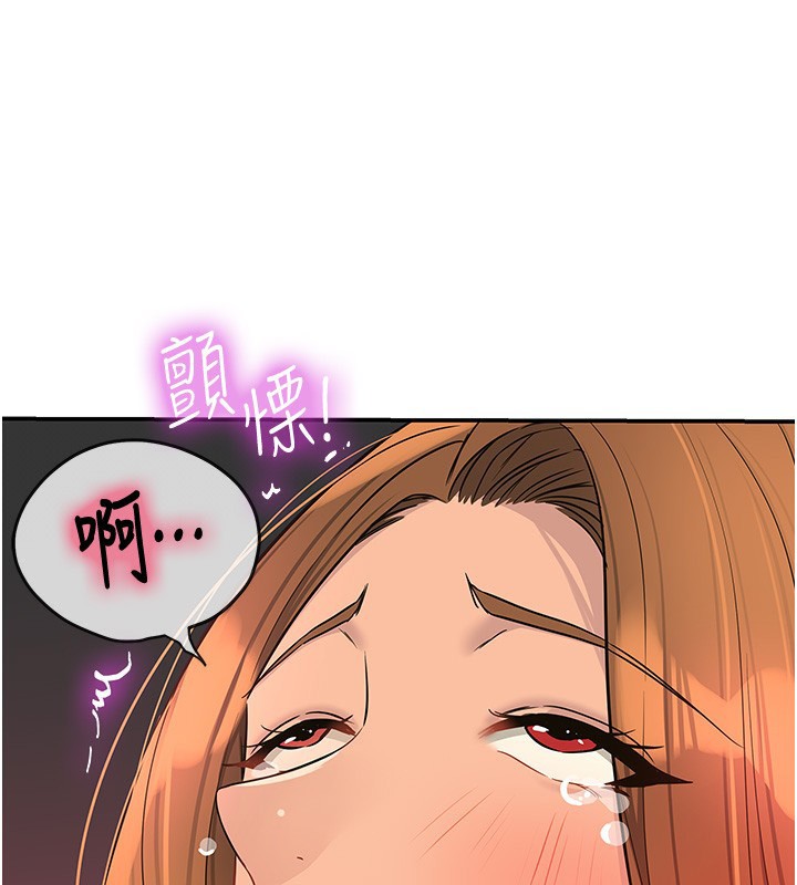 洞洞杂货店第127話-只有我能滿足葛格!