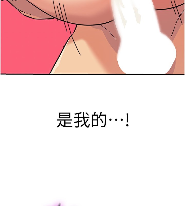 洞洞杂货店第127話-只有我能滿足葛格!