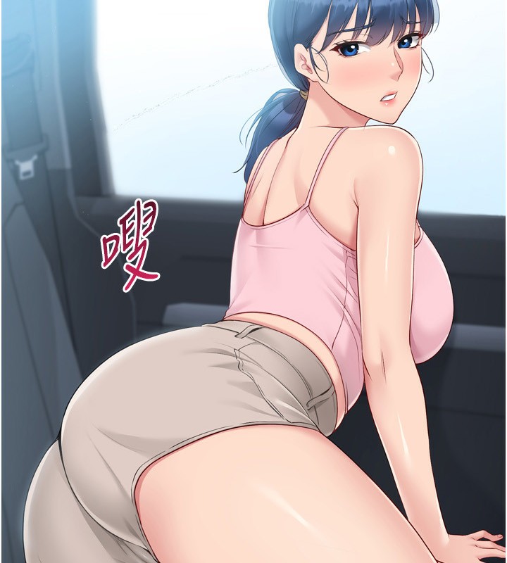 Setup!排球少女第45話-球員的巨乳服務