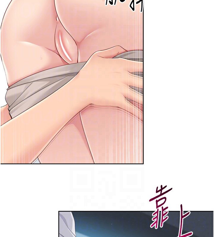 Setup!排球少女第45話-球員的巨乳服務