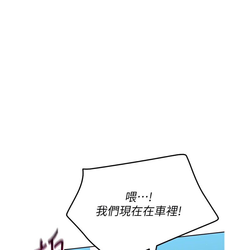 Setup!排球少女第45話-球員的巨乳服務