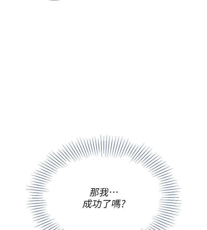 Setup!排球少女第45話-球員的巨乳服務