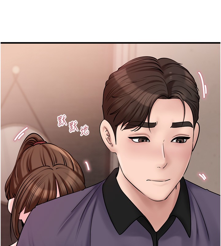 岳母为何那样第51話-享受別人意淫的眼神