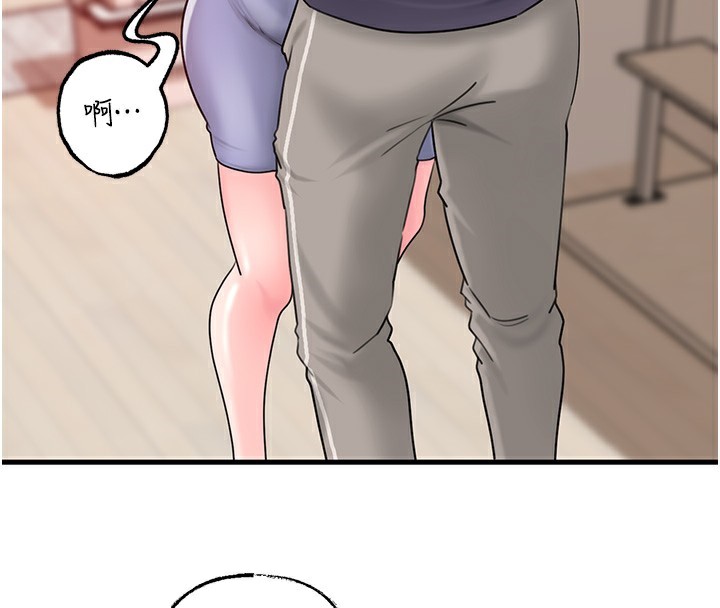 岳母为何那样第51話-享受別人意淫的眼神