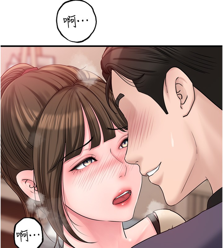 岳母为何那样第51話-享受別人意淫的眼神