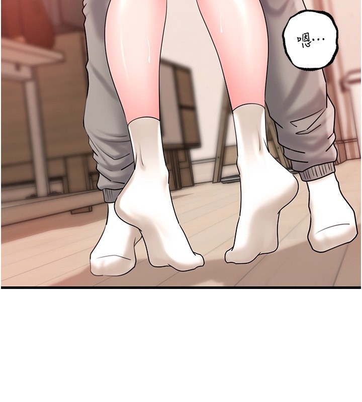 岳母为何那样第51話-享受別人意淫的眼神