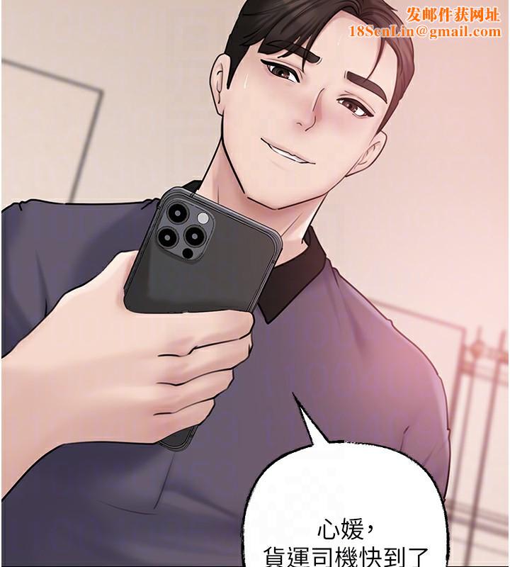 岳母为何那样第51話-享受別人意淫的眼神