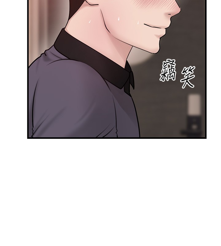 岳母为何那样第51話-享受別人意淫的眼神