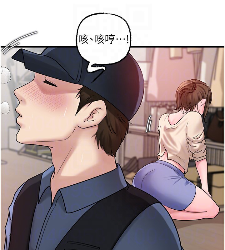 岳母为何那样第51話-享受別人意淫的眼神