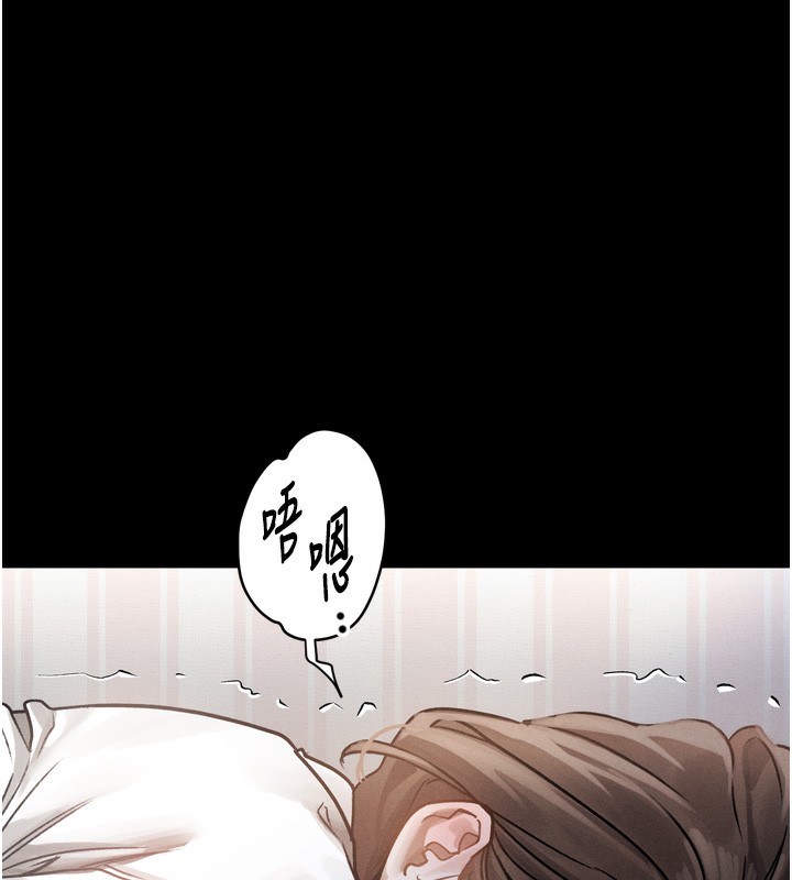 堕落物语2第7話-與姐夫的專屬暗號