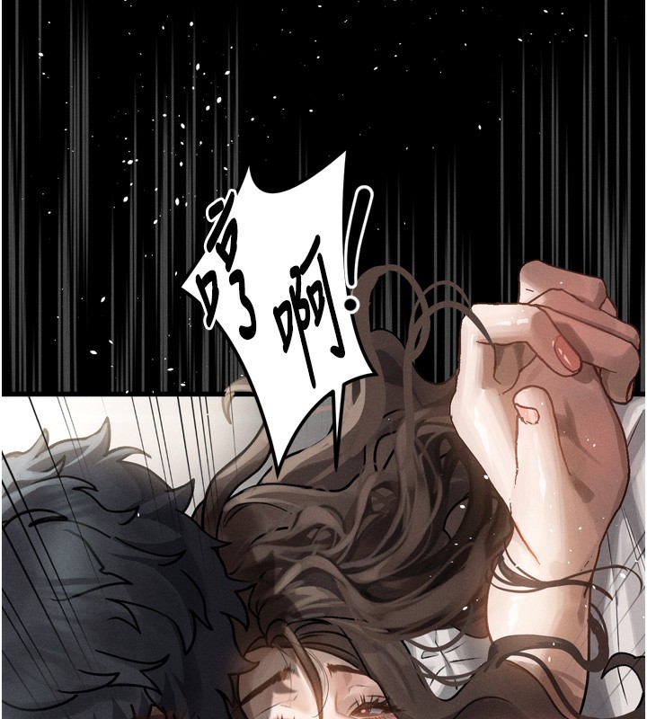 堕落物语2第7話-與姐夫的專屬暗號