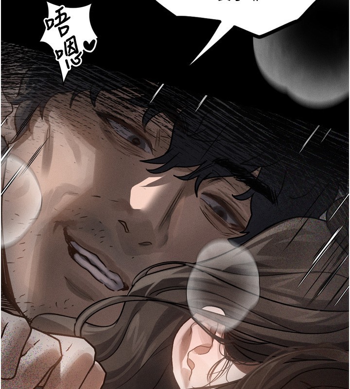 堕落物语2第7話-與姐夫的專屬暗號