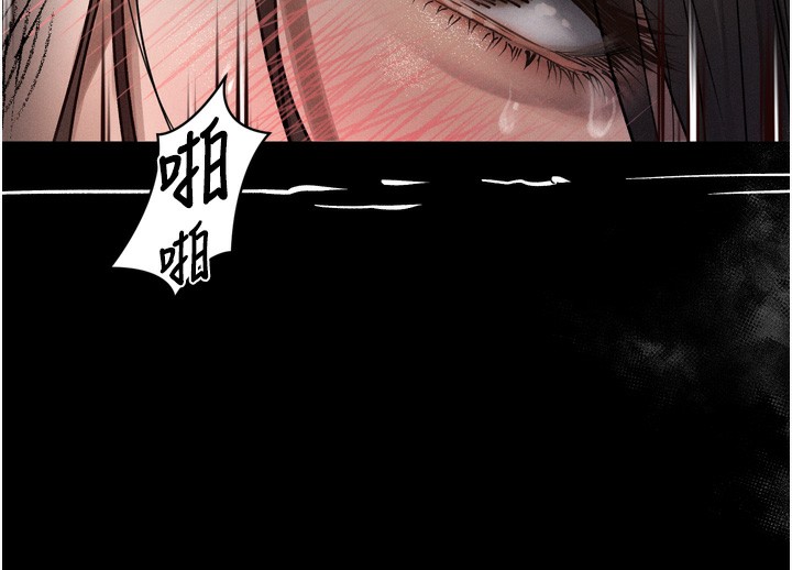 堕落物语2第7話-與姐夫的專屬暗號