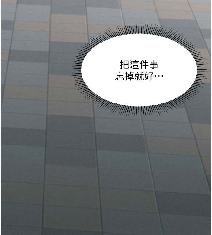 堕落物语2第7話-與姐夫的專屬暗號