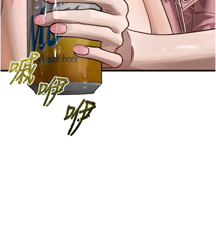 堕落物语2第7話-與姐夫的專屬暗號