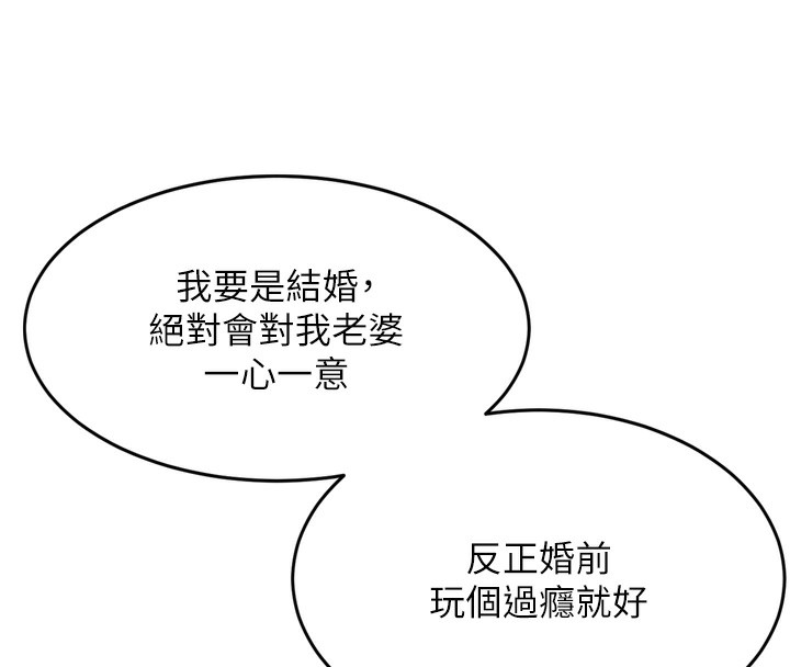 堕落物语2第7話-與姐夫的專屬暗號