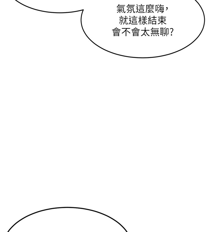 堕落物语2第7話-與姐夫的專屬暗號