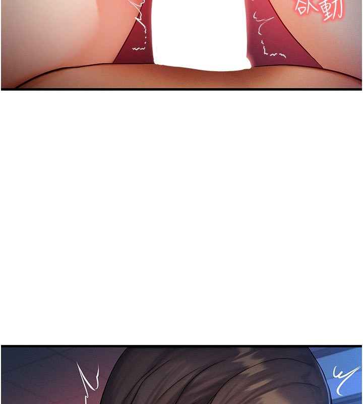 等价交换人生第10話-一起高潮吧♥