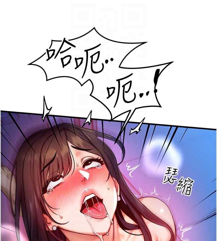 等价交换人生第10話-一起高潮吧♥