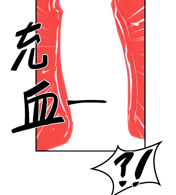 等价交换人生第10話-一起高潮吧♥