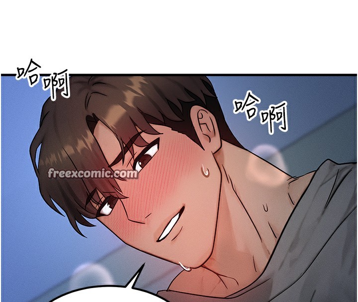 等价交换人生第10話-一起高潮吧♥