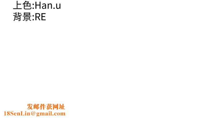 熟女交换计画第18話-把繼母獻出去的大膽計畫