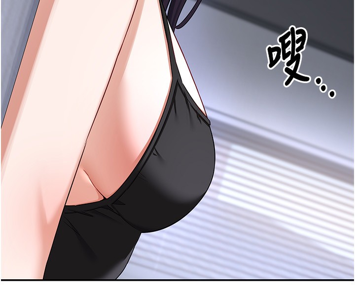 熟女交换计画第18話-把繼母獻出去的大膽計畫