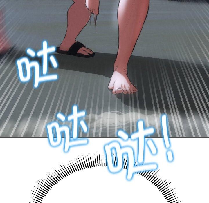 危险同学会第65話