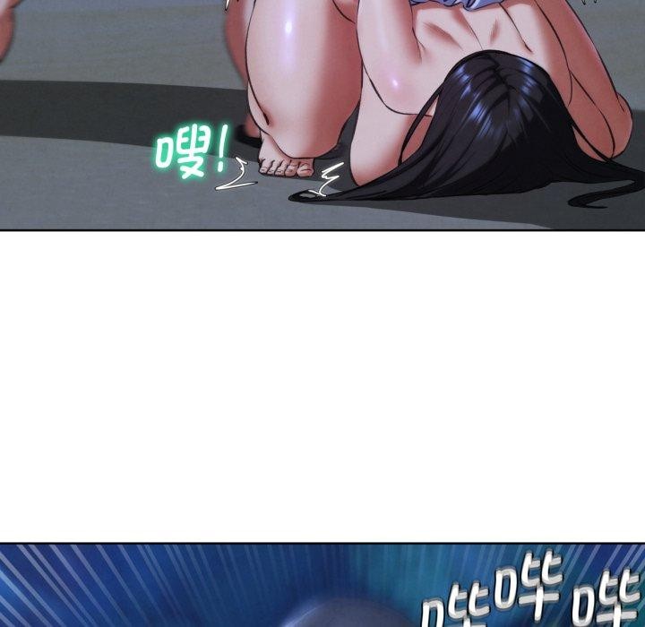 危险同学会第65話