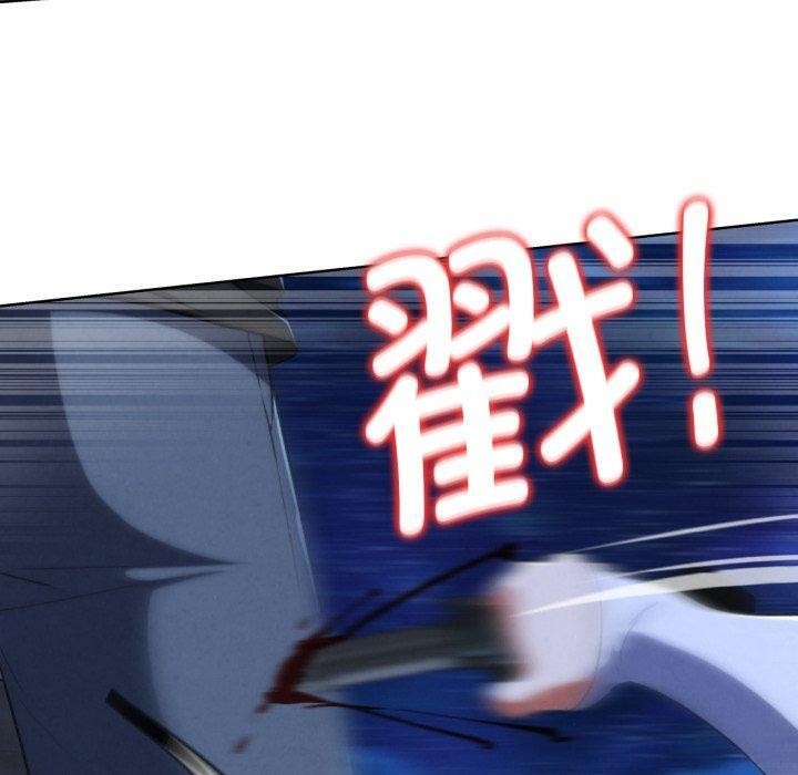 危险同学会第65話