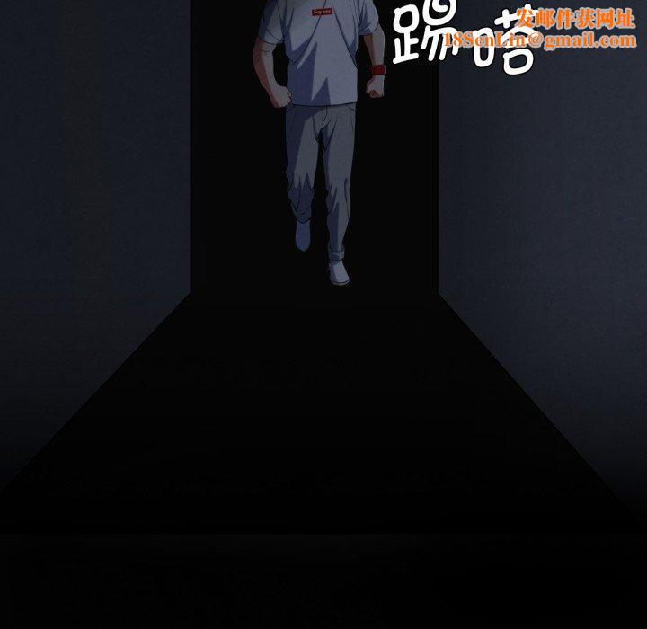 危险同学会第65話