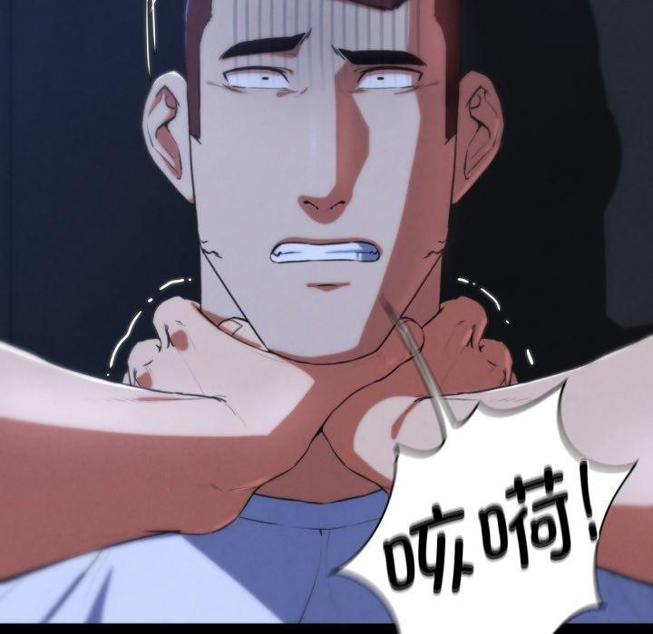 危险同学会第65話