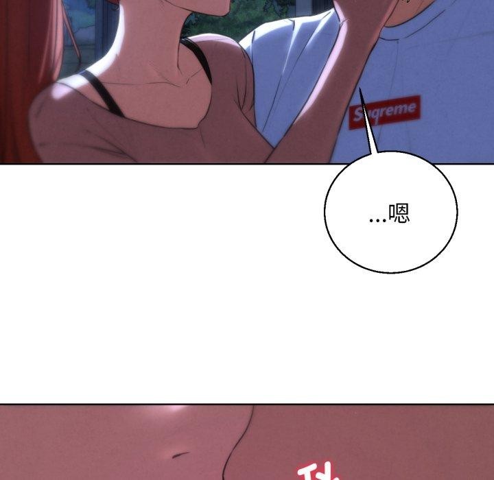 危险同学会第65話