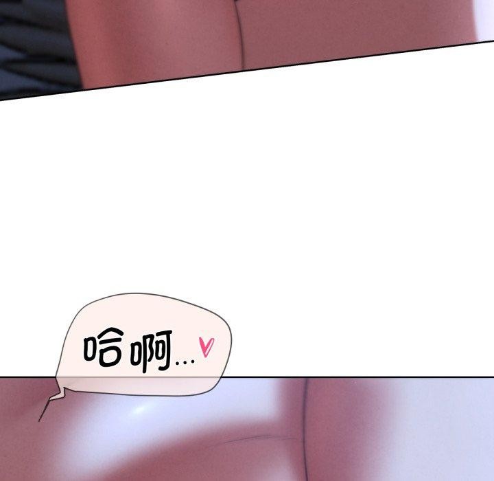 危险同学会第65話