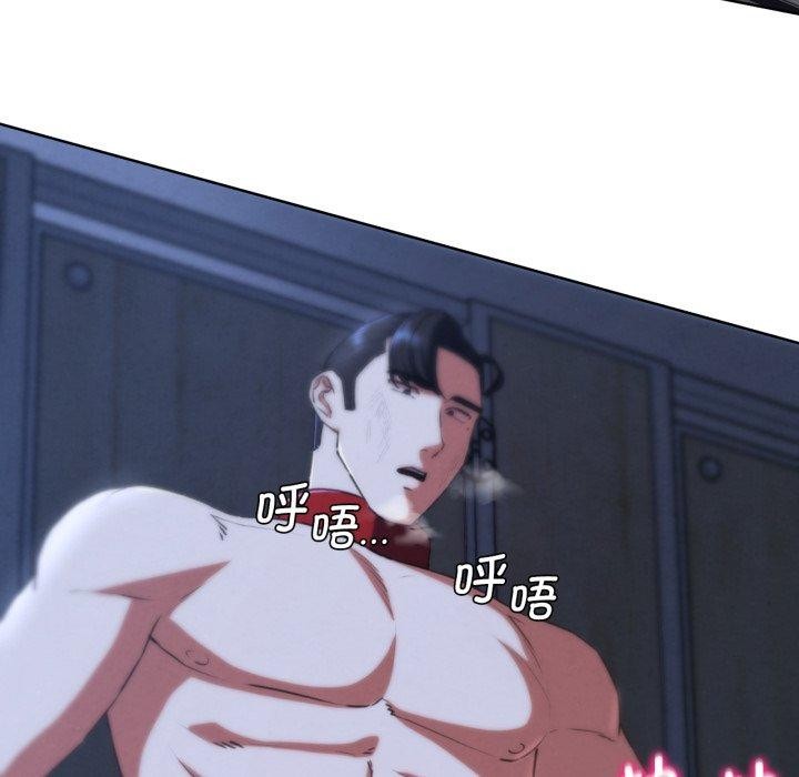 危险同学会第65話