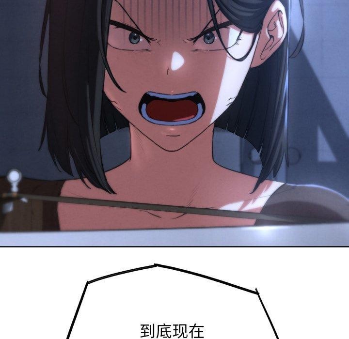 危险同学会第65話